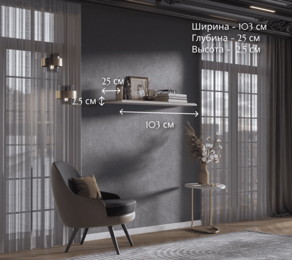 Полка STYLIUS B169-POL100