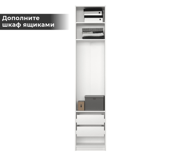 Корпус Шкафа Reg/50 MOBI
