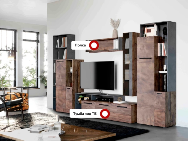 Модульная гостиная Глазго  композиция 1 (Цвет Металл Бруклин/Таксония)