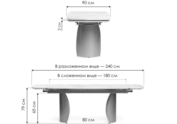 Керамический стол Готланд 180(240)х90х79 вяз скандинавский / золото