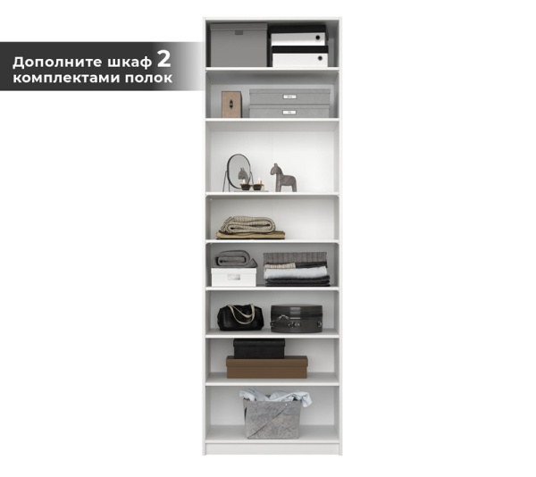 Корпус Шкафа Szf/75 MOBI