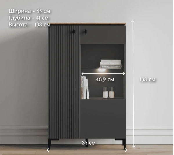 Шкаф SAN GIMIGNANO REG1D1W/140 с подсветкой