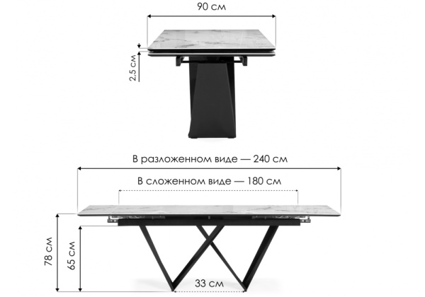 Керамический стол Бор 180(240)х90х78 pandorai / черный