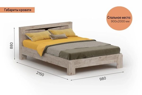 Кровать Соренто