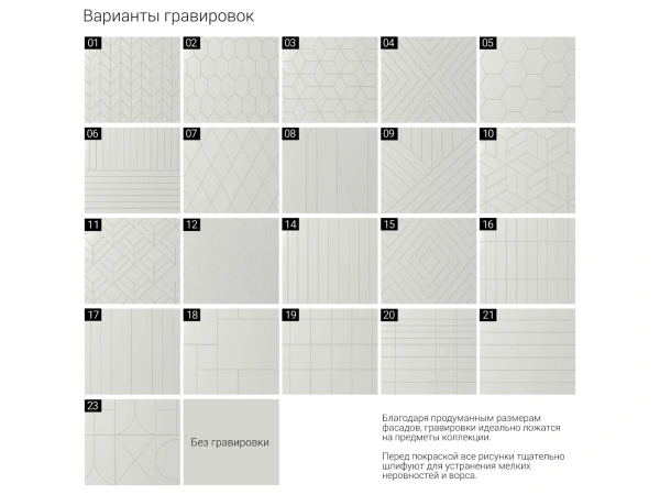 Комод Base BS042