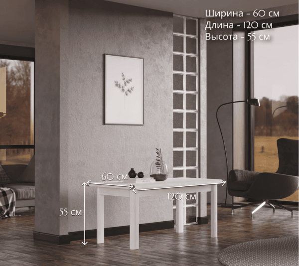 Стол ИНДИАНА JLAW 120