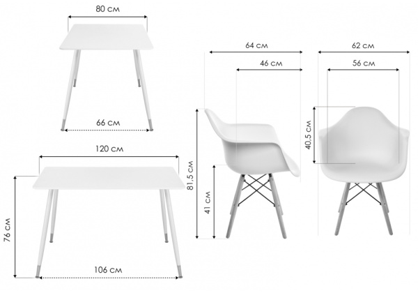 Обеденная группа Куиб white / wood