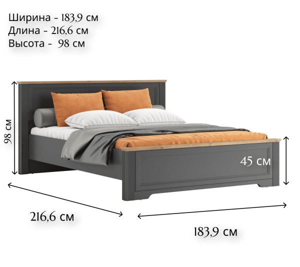 Кровать б.о. JASMIN LOZ160х200