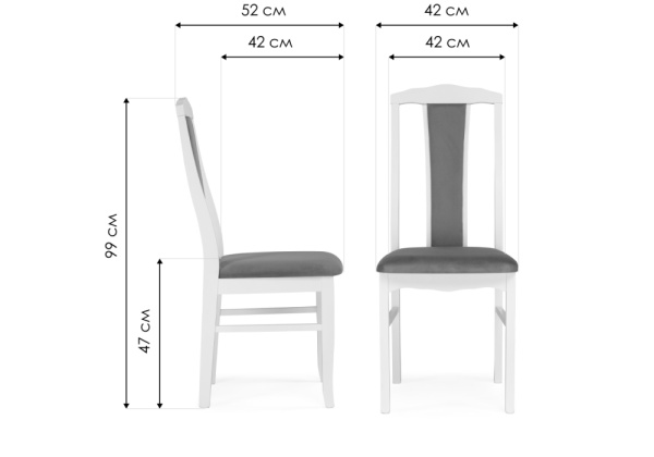 Стул деревянный Гроджин серый / белый