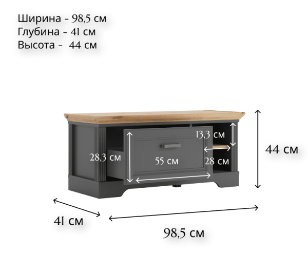 Тумба JASMIN KOM1S