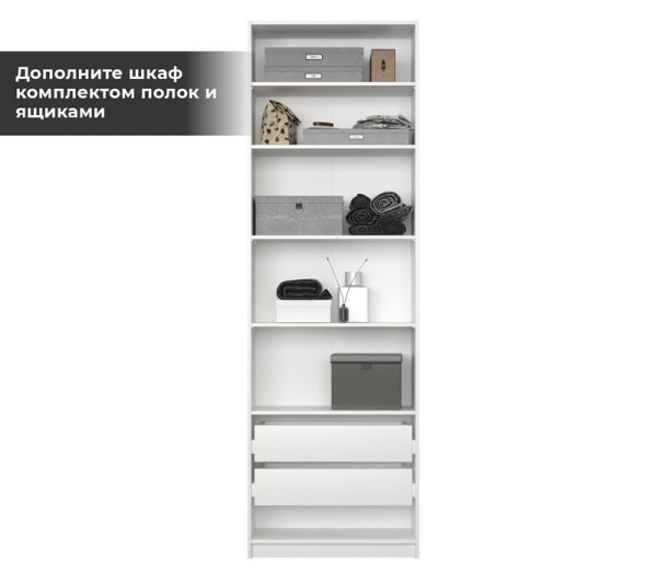 Корпус Шкафа Reg/75 MOBI