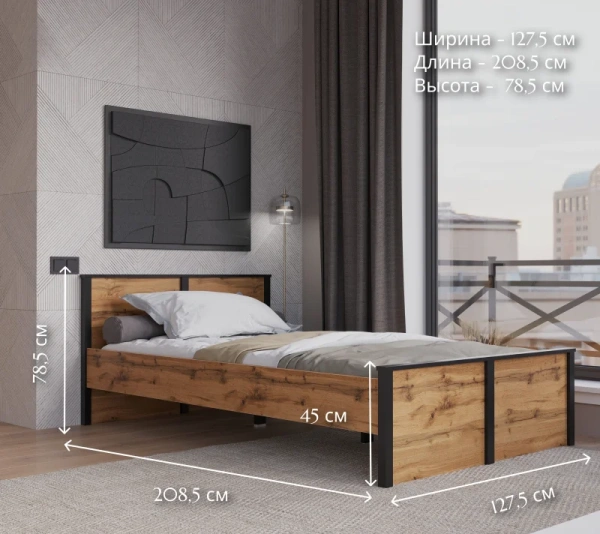 Кровать б.о. LOFT LOZ120х200