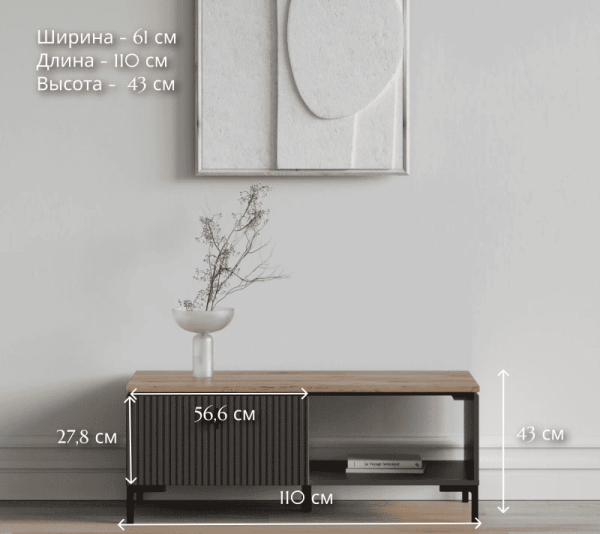 Стол журнальный SAN GIMIGNANO LAW1S