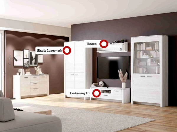 Модульная гостиная Мальта композиция 2 (Цвет Дуб Винтерберг)