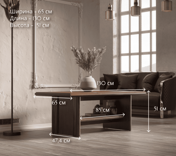 Стол журнальный KENTAKI S320-LAW