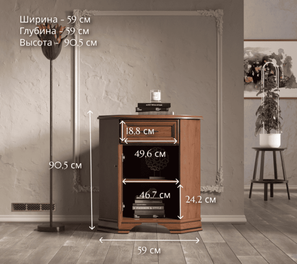 Тумба KENTAKI S320-KOMN1D1S/L