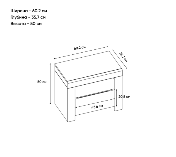 Тумба прикроватная 1SN TAURUS