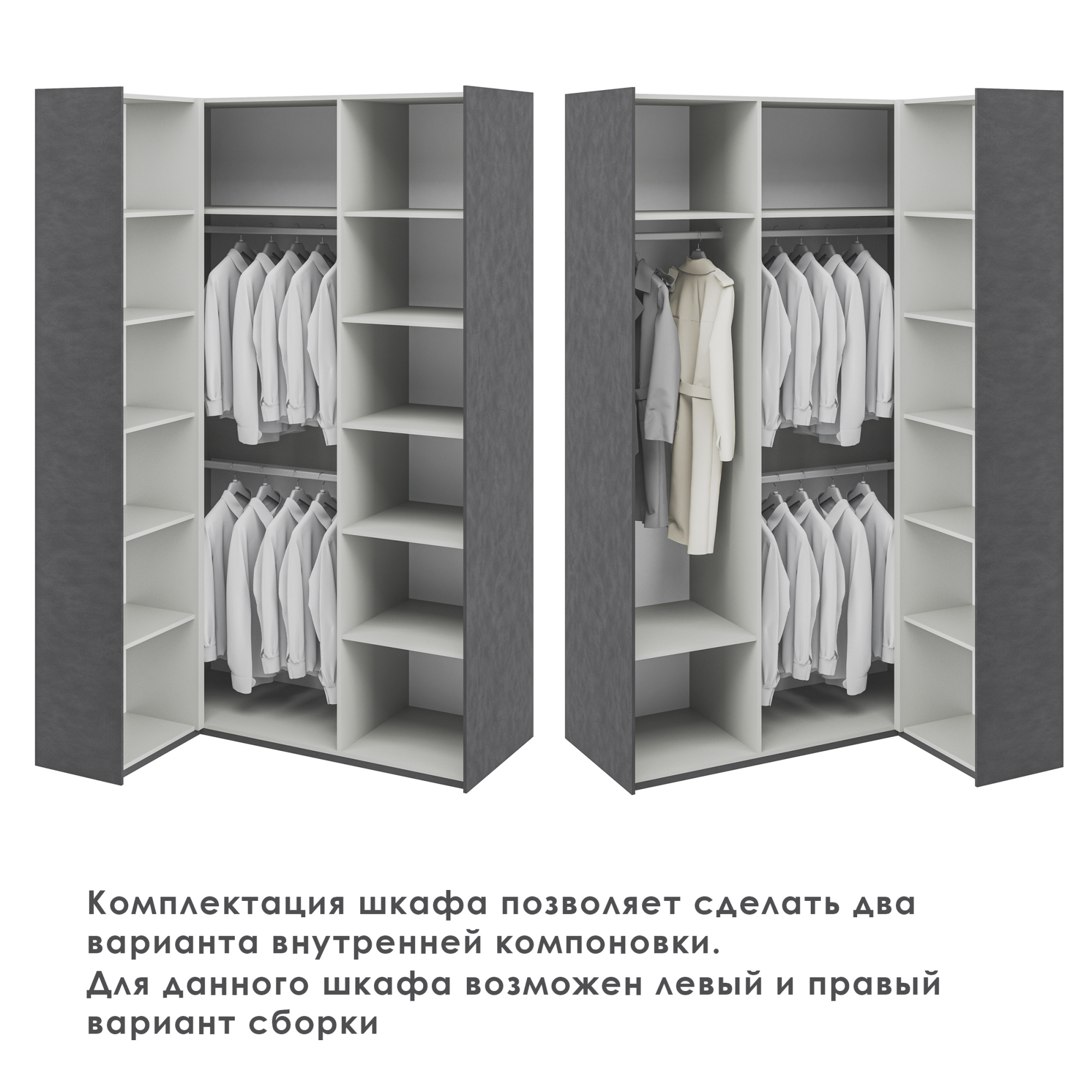 Шкаф для одежды Модена МН-048-15