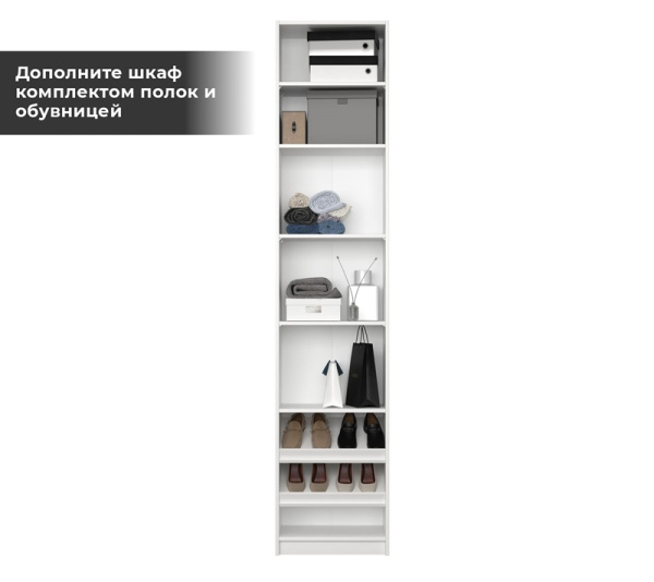 Корпус Шкафа Reg/50 MOBI