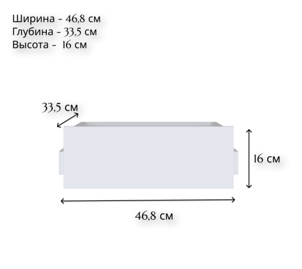 Ящик Szu/50/35 MOBI