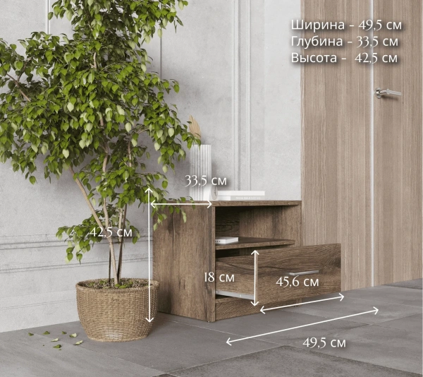 Тумба прикроватная НЕПО KOM1S