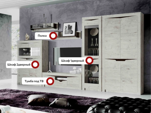 Модульная гостиная Соренто композиция 2 (Цвет Дуб Бонифаций)