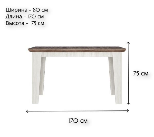 Стол MARSELLE STO 130/170