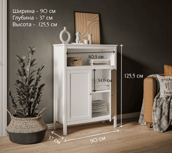 Шкаф REG2D/125 EWA