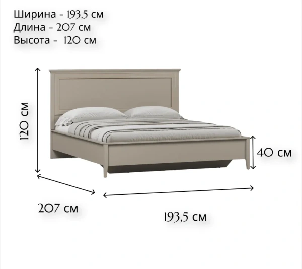 Кровать б.о. CLASSIC LOZ180х200