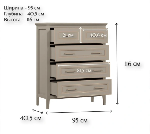 Комод CLASSIC KOM5S