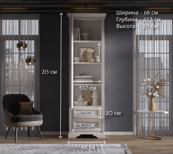 Шкаф STYLIUS B169-REG1D2S