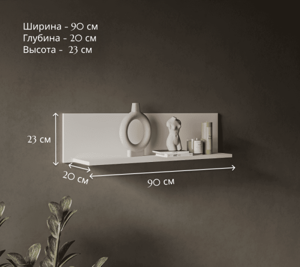 Полка POL90 EWA