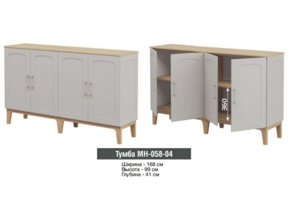Тумба ТАНАРО МН-058-04