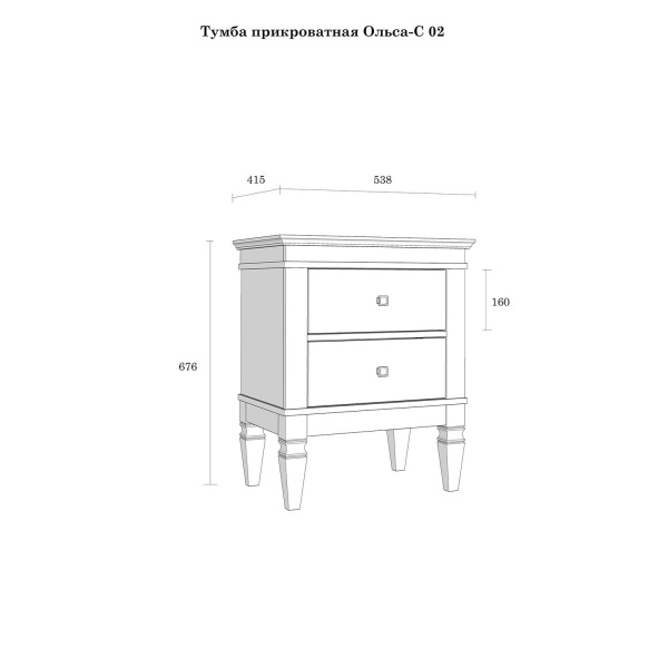 Тумба прикроватная Ольса-С 02