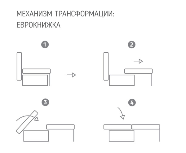 Диван-кровать Леон