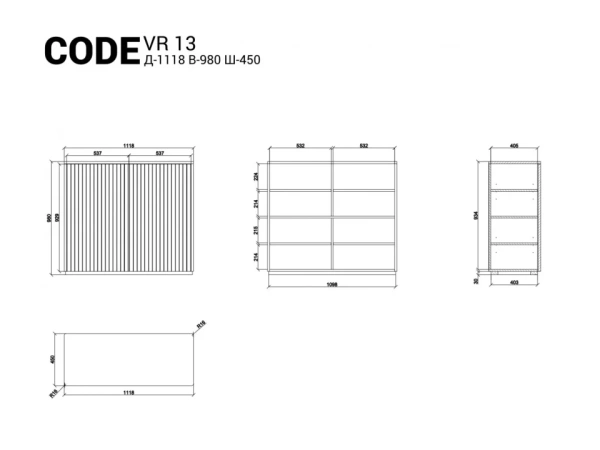 Комод Code VR13