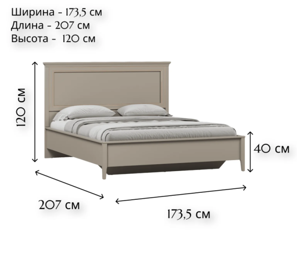 Кровать с подъемным механизмом б.о. CLASSIC LOZ160х200