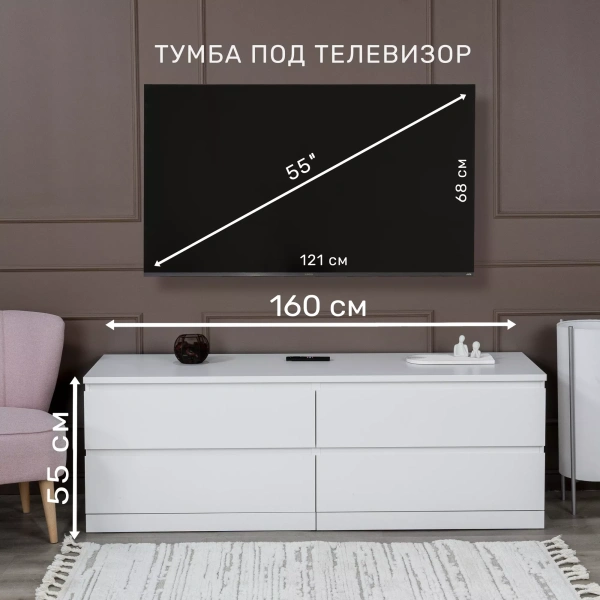 Комод Варма Прайм 4Д белый