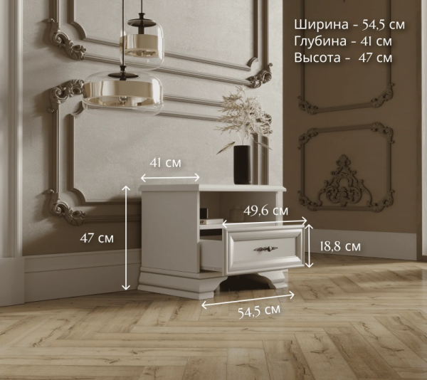 Тумба прикроватная KENTAKI S320-KOM1S