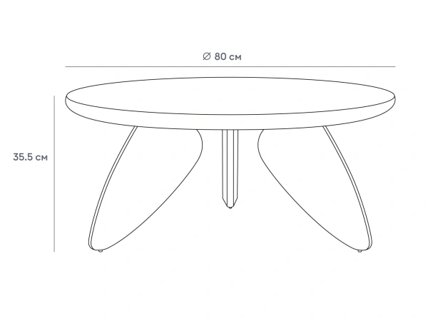 Журнальный столик Lapix round