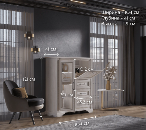 Тумба с подсветкой STYLIUS B169-KOM1W1B3S