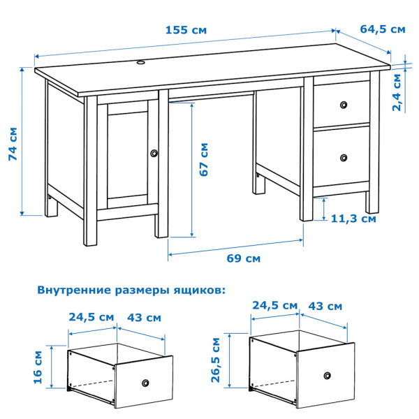 Стол письменный 12 Кымор Hemnes