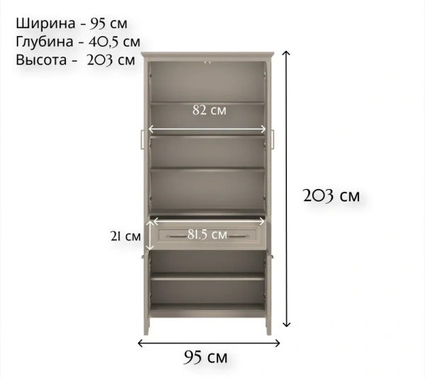 Шкаф CLASSIC REG4D1S