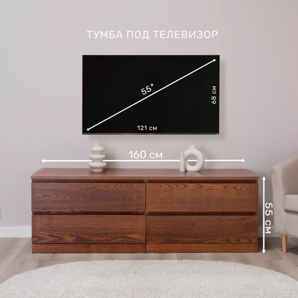 Комод Варма Прайм 4Д ясень, коричневый