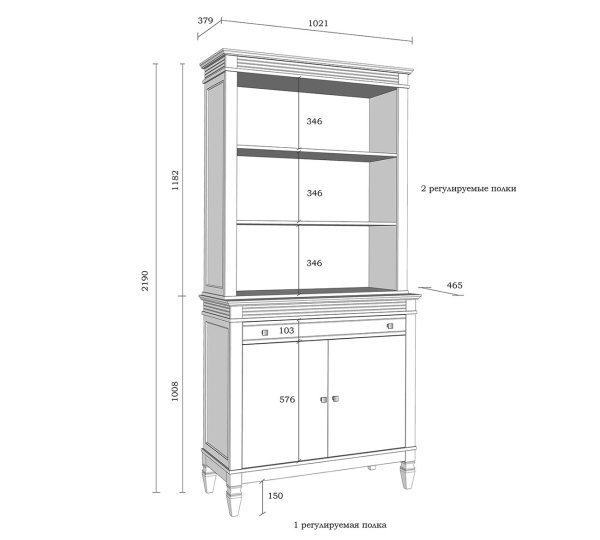 Буфет Ольса 200/221