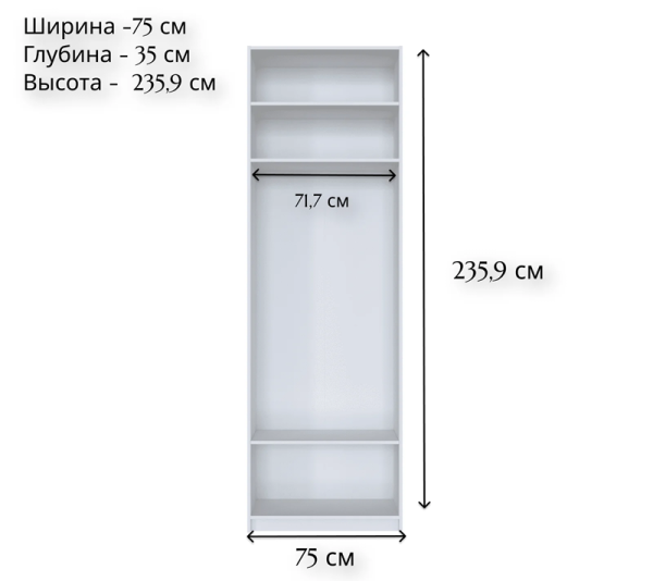 Корпус Шкафа Reg/75 MOBI