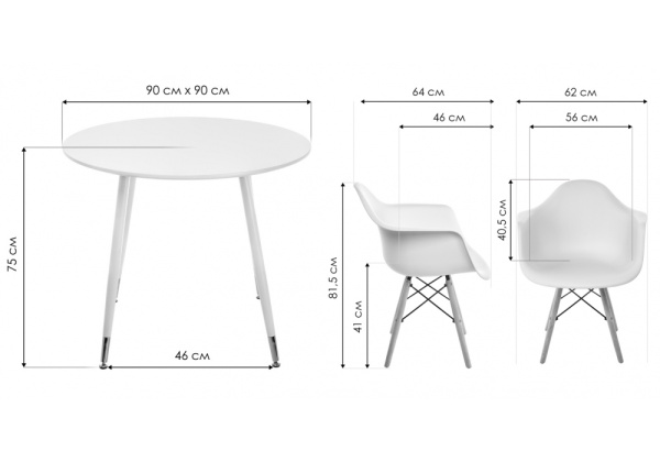 Обеденная группа Амител white / wood