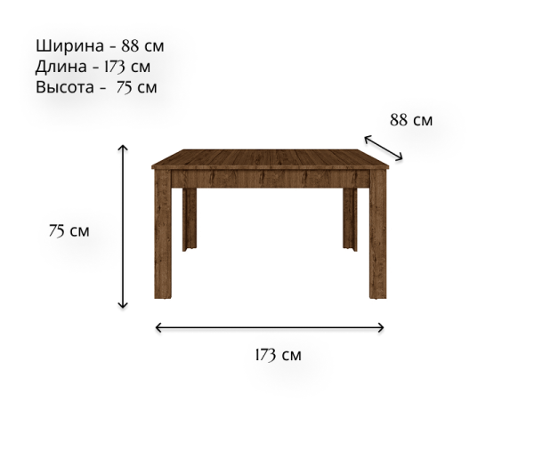 Стол KADA S404-STO 130/170