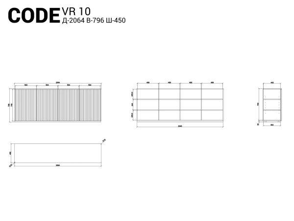 Комод Code VR10