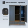 Шкаф 33 Пенни комбинированный с 1-м зеркалом